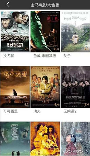 冬瓜影视手机版