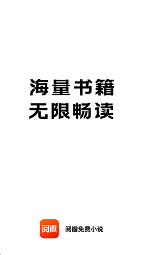 阅瓣app官方版