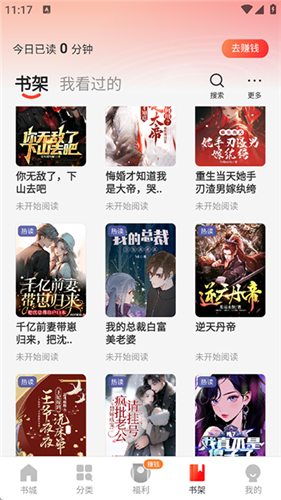 阅瓣小说app