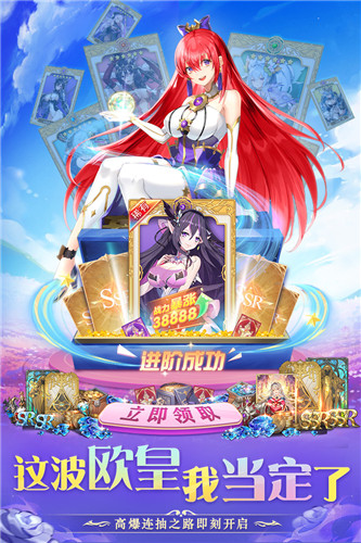 圣物英雄GM版