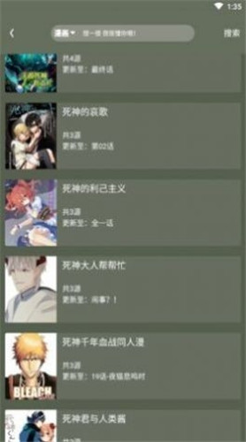 喵喵追番app