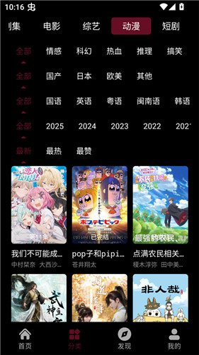 快映视频2.6.6官方版