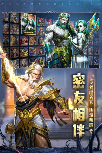 传承利萨斯英雄九游版