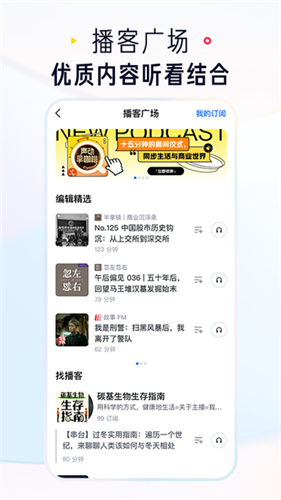 知乎小说app官方版