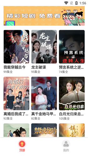 淘金剧场app官方版