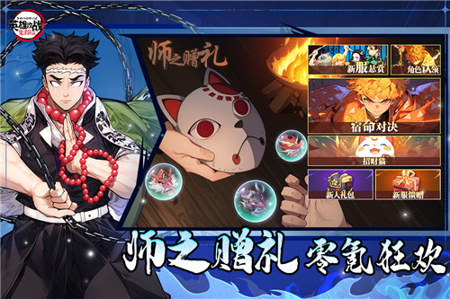 英雄攻战九游版