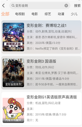 小葵影视app最新版