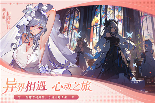 永暮幻想九游版