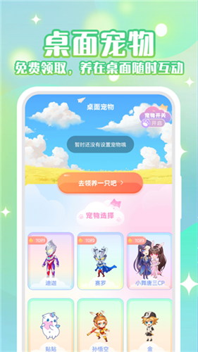 动态壁纸秀app官方版