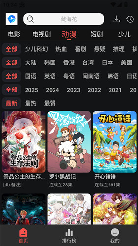 鲸鱼影视最新版本