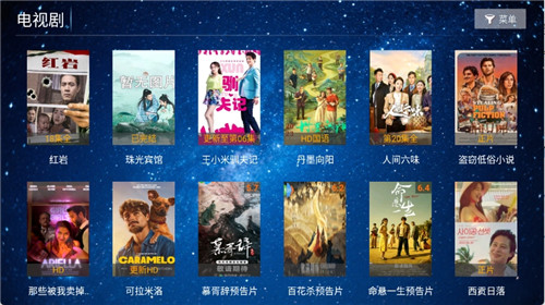 悟空影院大全app最新版