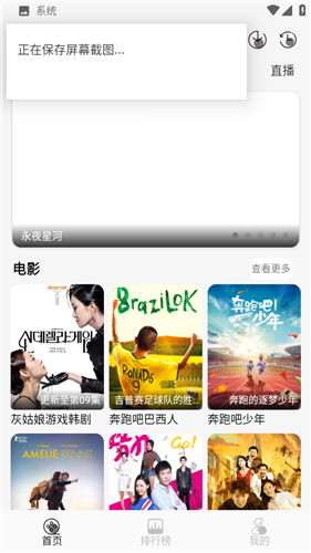 咖咖影视纯净版