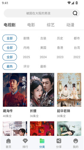 海狮视频app安卓版