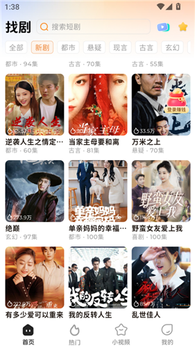 随看剧场app最新版