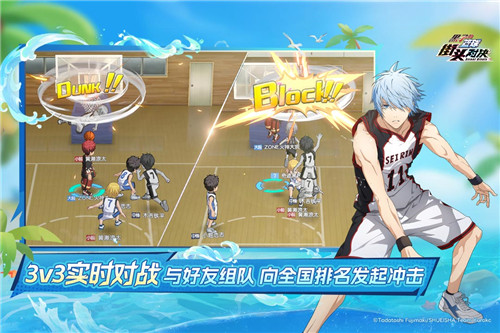 黑子的篮球街头对决手游最新版