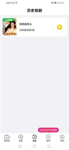 小富剧场app最新版本