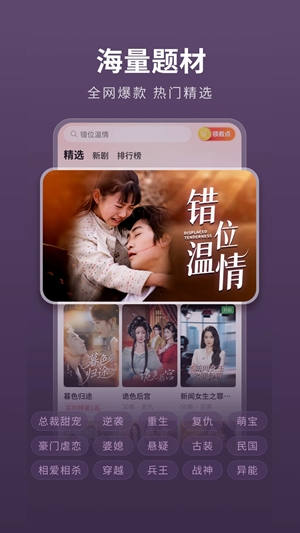 薏米短剧app最新版