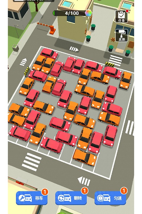 最强游戏车手游官方版