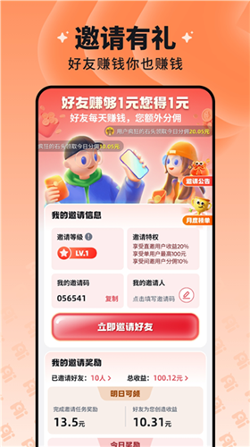 慧看看短剧app最新版本
