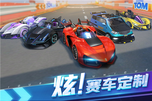 汤姆猫飞车老版本