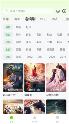 小柠檬追剧正版