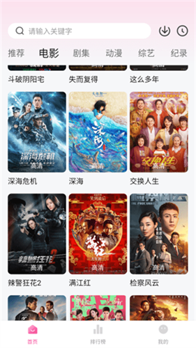 蒙太奇影视app安卓版