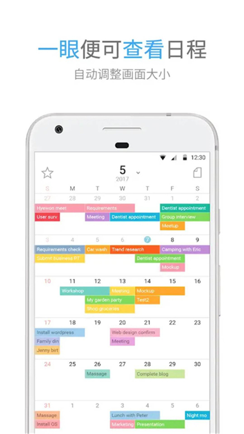 时间积木安卓版