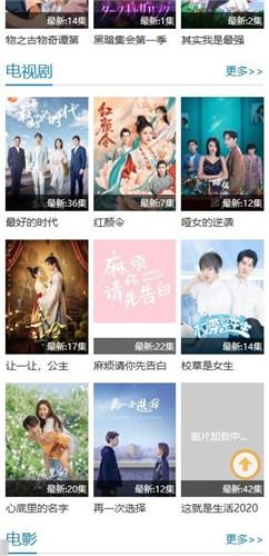 哈哩哈哩动漫app