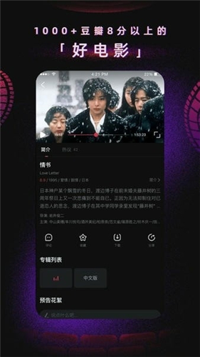 97影视最新版本