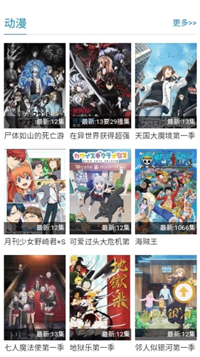 寻剧吧app最新版