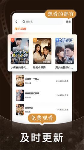 短剧之家app最新版