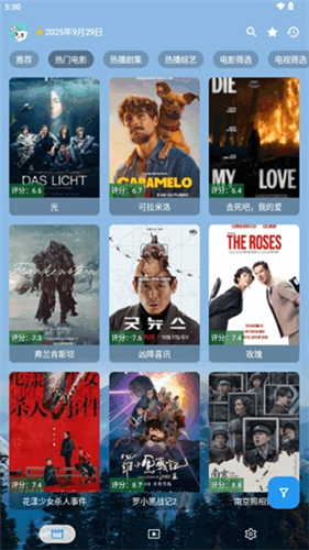 前线影视电视版