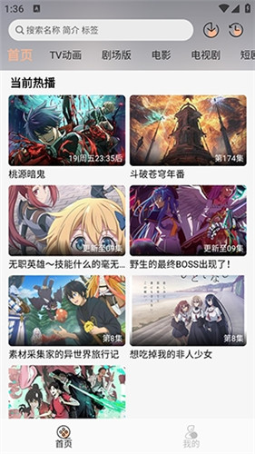 jcy囧次元app最新版