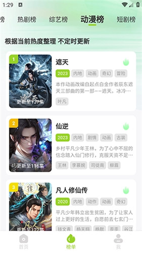 悟空视频app官方版