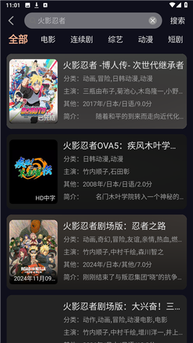 天峰影视app官方版