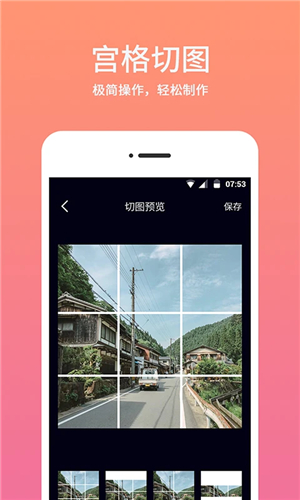 时间水印相机app