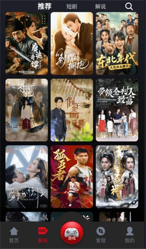 乌云影视app最新版