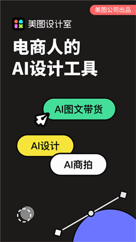 万能相机app最新版