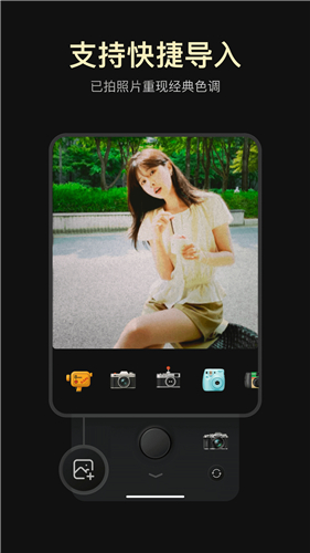 Kapi相机app官方版