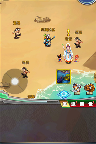 汉风西游OL官方正版