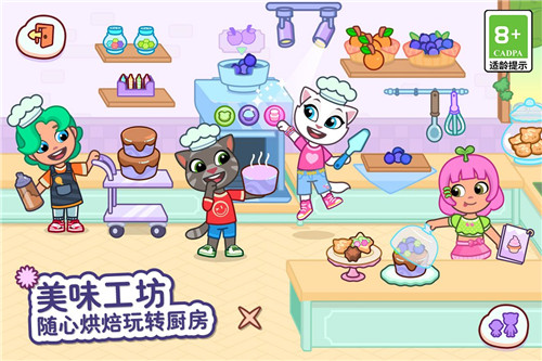 汤姆猫小镇老版本