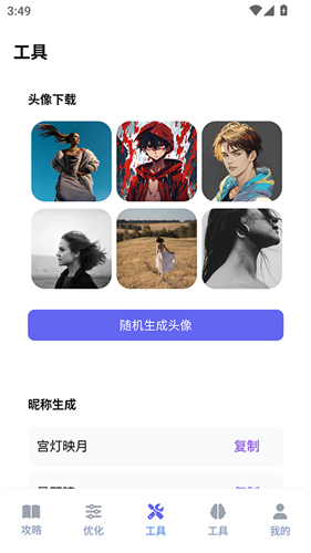 游咔盒子app
