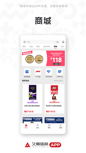 久事体育app官方版