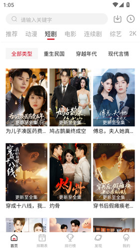 空气屋app安卓版