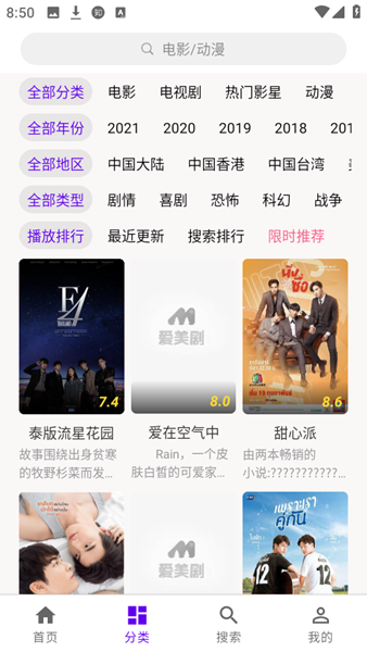 丫丫影视大全app官方版