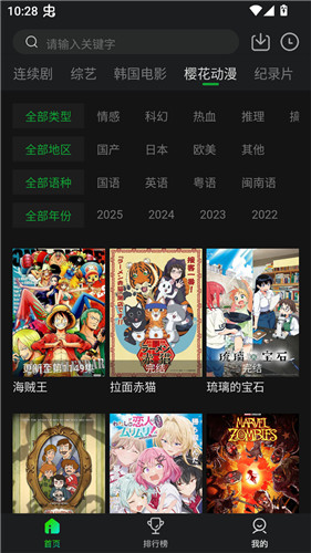 爱迪影视2026最新版