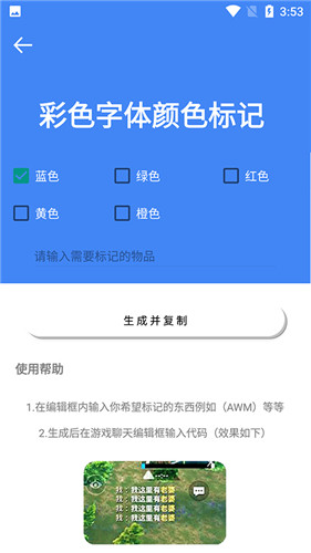 准星大师最新版