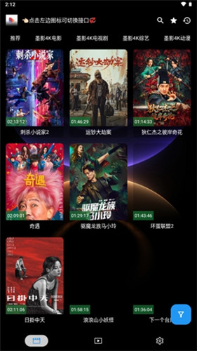 墨盒影视app官方版