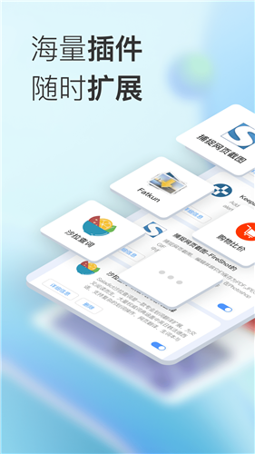 小K浏览器官方版