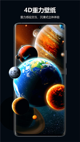 心动主题壁纸app最新版